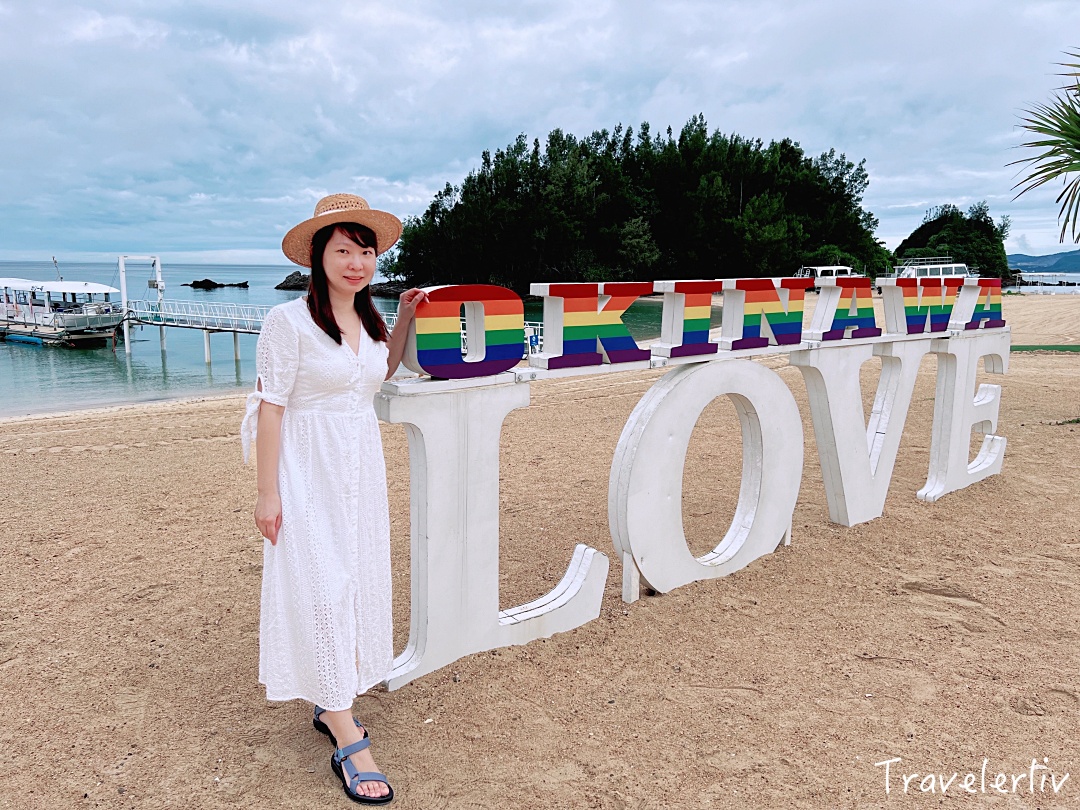 [沖繩住宿] 沖繩喜璃愈志 LCH 海灘度假村，高CP值的私人沙灘海景房飯店，樓下是超商，機場巴士直達 @莉芙小姐愛旅遊