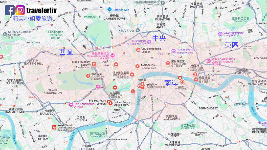 [2025 倫敦住宿推薦] 20家倫敦公寓式旅館，附廚房或洗衣機的安全區域飯店彙整 @莉芙小姐愛旅遊
