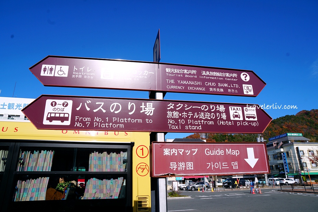 [2025 河口湖紅葉祭] 富士山河口湖楓葉迴廊之交通、夜間點燈與賞楓攻略 @莉芙小姐愛旅遊