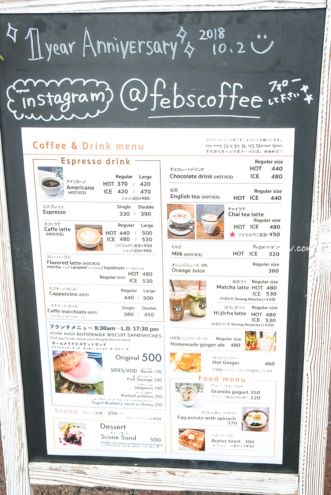 [東京咖啡] Feb&#8217;s coffee &#038; scone．淺草高質感的人氣咖啡、布丁跟司康店 @莉芙小姐愛旅遊