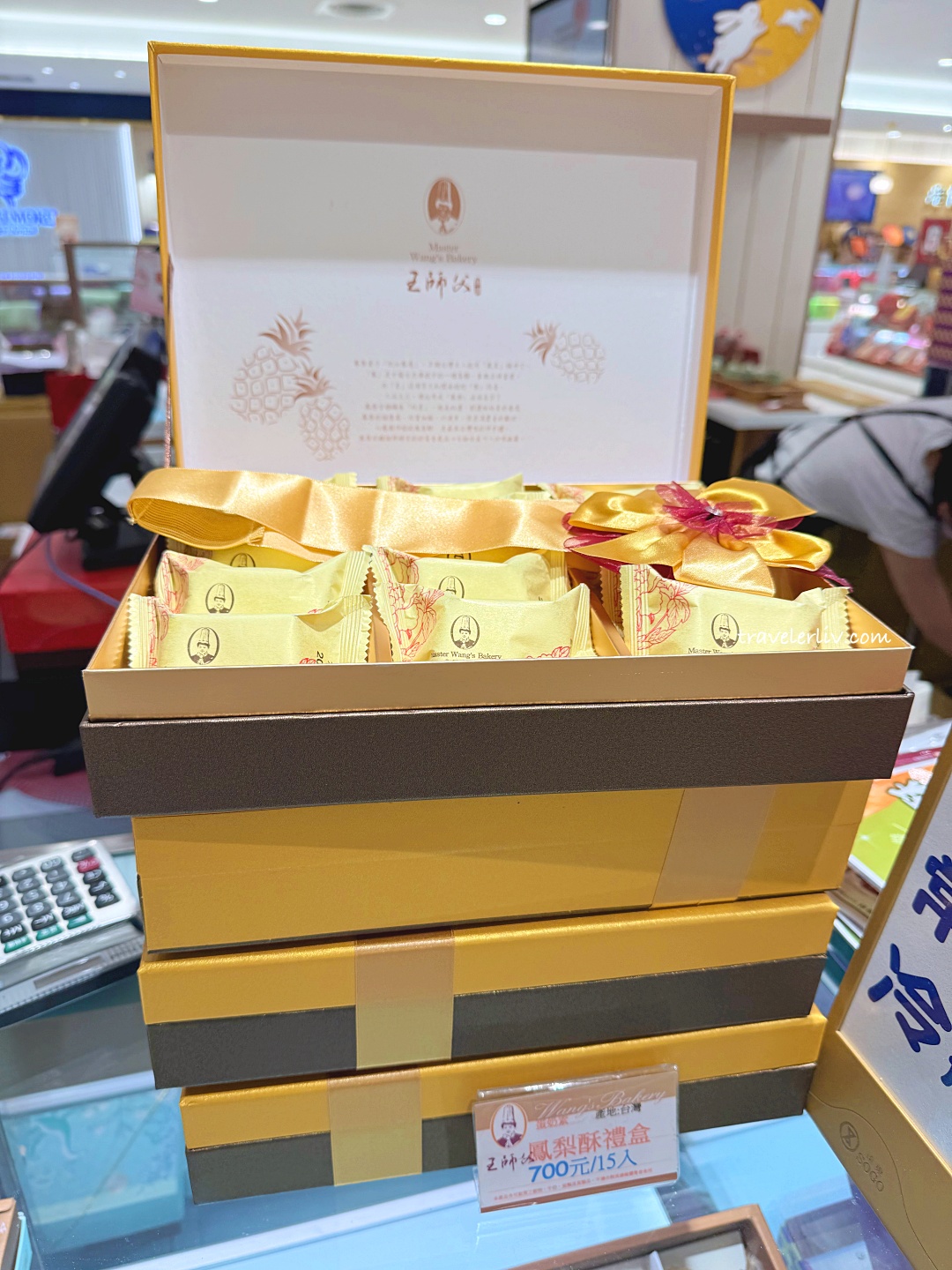 [台北美食] Wang&#8217;s bakery王師父餅舖．金月娘月餅、蛋黃酥等人氣伴手禮糕餅 (中秋禮盒、春節送禮) @莉芙小姐愛旅遊
