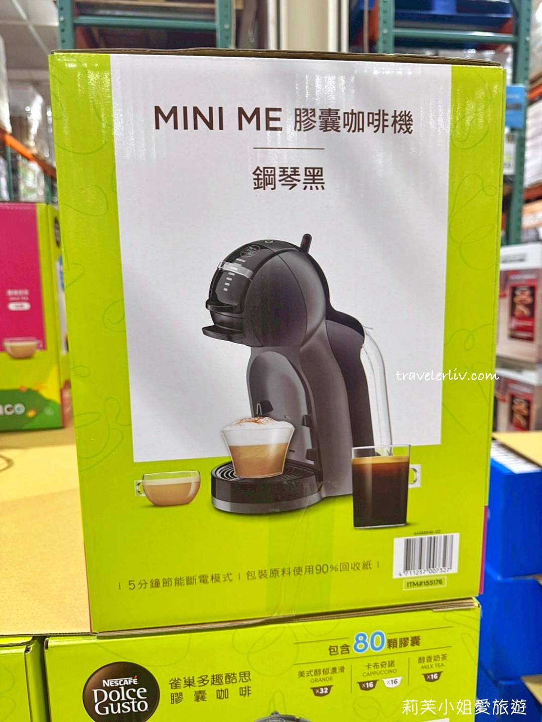 [好市多黑五] 2025 好市多黑色購物節 Costco Black Friday，限時7天每天更新促銷優惠商品 @莉芙小姐愛旅遊