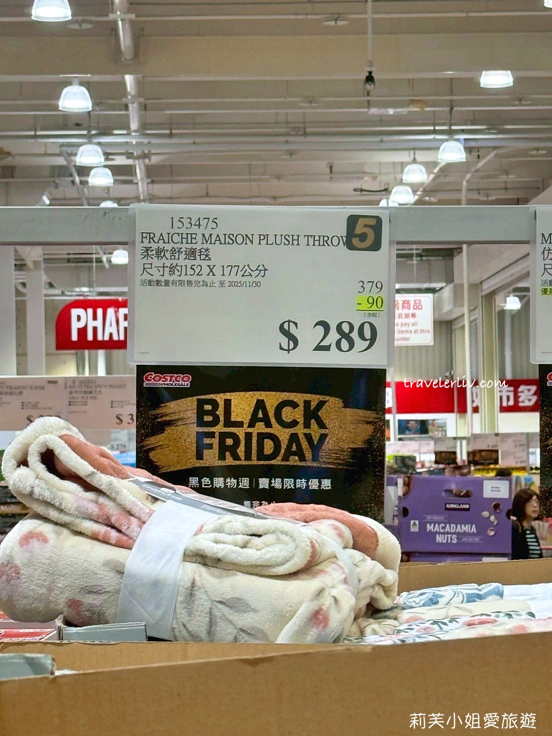 [好市多黑五] 2025 好市多黑色購物節 Costco Black Friday，限時7天每天更新促銷優惠商品 @莉芙小姐愛旅遊