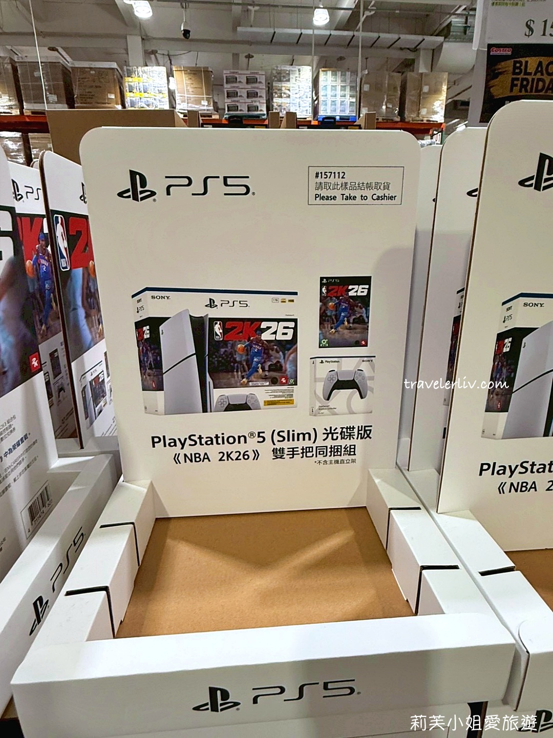 [好市多黑五] 2025 好市多黑色購物節 Costco Black Friday，限時7天每天更新促銷優惠商品 @莉芙小姐愛旅遊