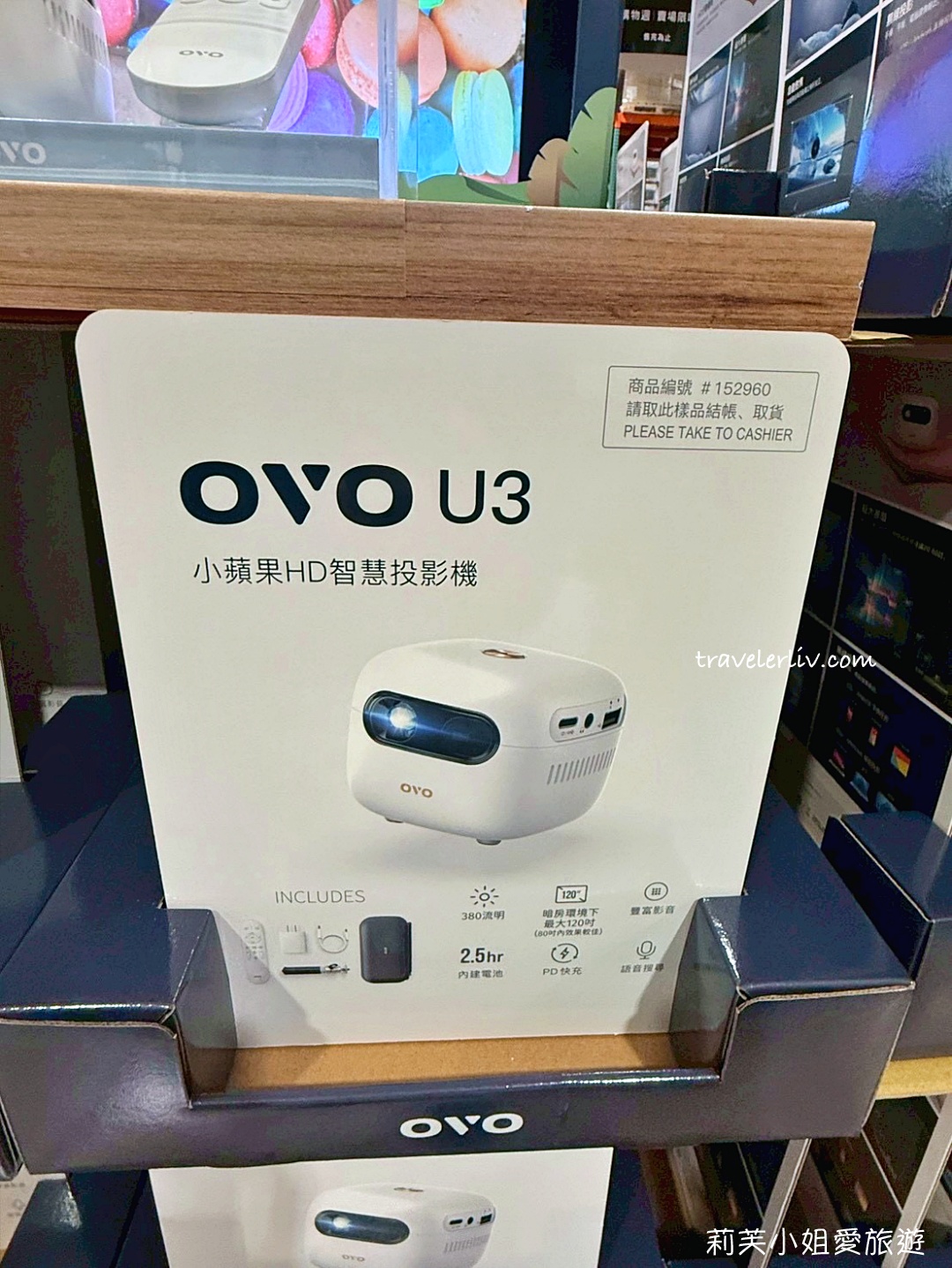 [好市多黑五] 2025 好市多黑色購物節 Costco Black Friday，限時7天每天更新促銷優惠商品 @莉芙小姐愛旅遊