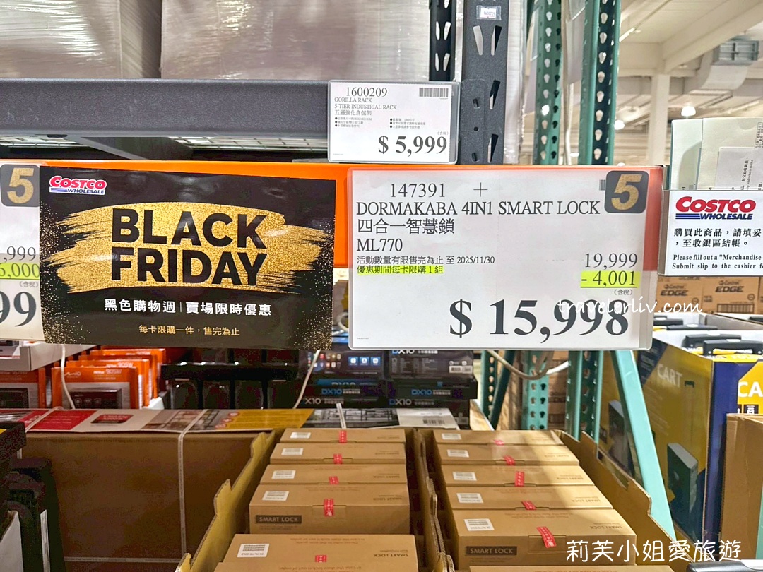 [好市多黑五] 2025 好市多黑色購物節 Costco Black Friday，限時7天每天更新促銷優惠商品 @莉芙小姐愛旅遊