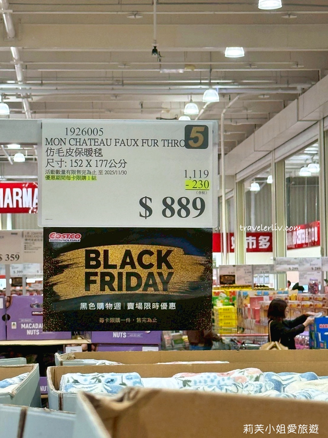 [好市多黑五] 2025 好市多黑色購物節 Costco Black Friday，限時7天每天更新促銷優惠商品 @莉芙小姐愛旅遊