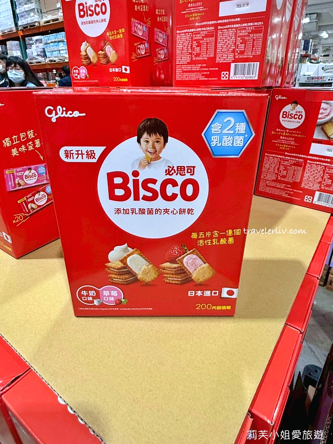 [好市多黑五] 2025 好市多黑色購物節 Costco Black Friday，限時7天每天更新促銷優惠商品 @莉芙小姐愛旅遊