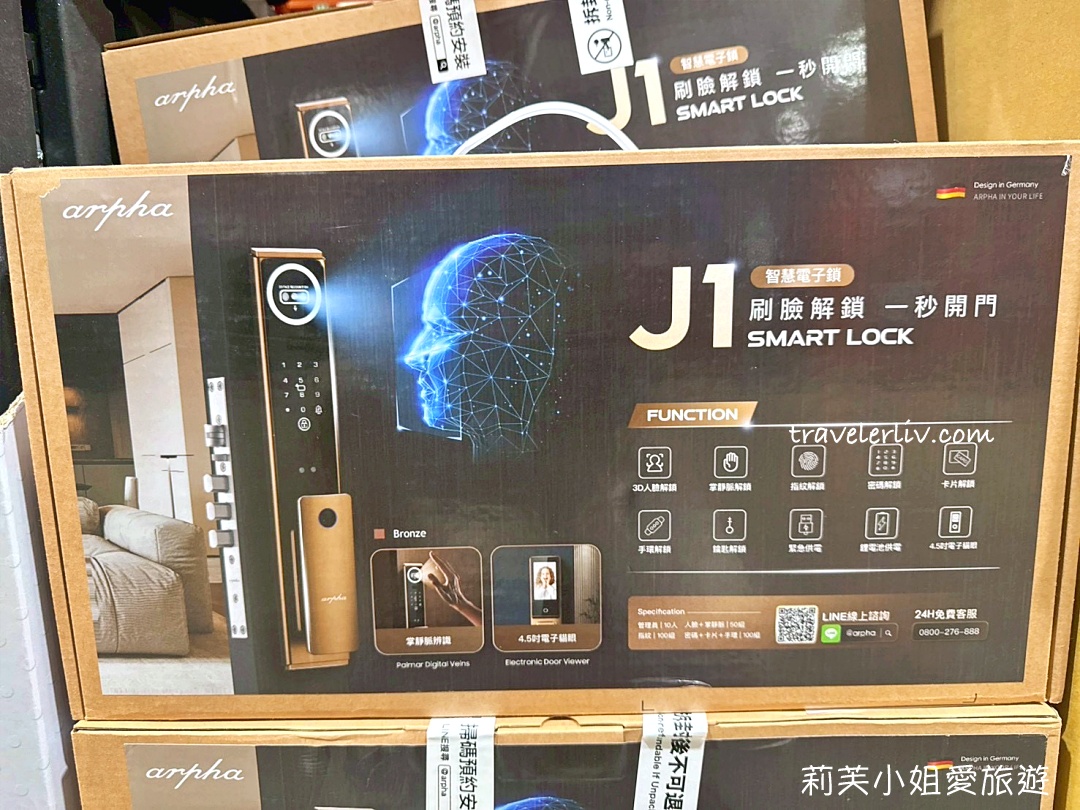 [好市多黑五] 2025 好市多黑色購物節 Costco Black Friday，限時7天每天更新促銷優惠商品 @莉芙小姐愛旅遊