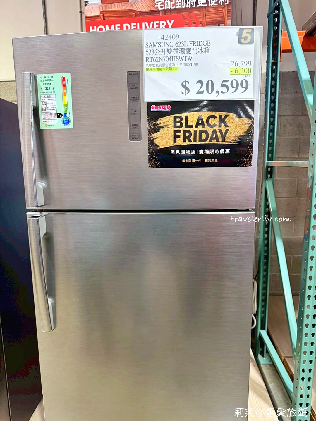 [好市多黑五] 2025 好市多黑色購物節 Costco Black Friday，限時7天每天更新促銷優惠商品 @莉芙小姐愛旅遊