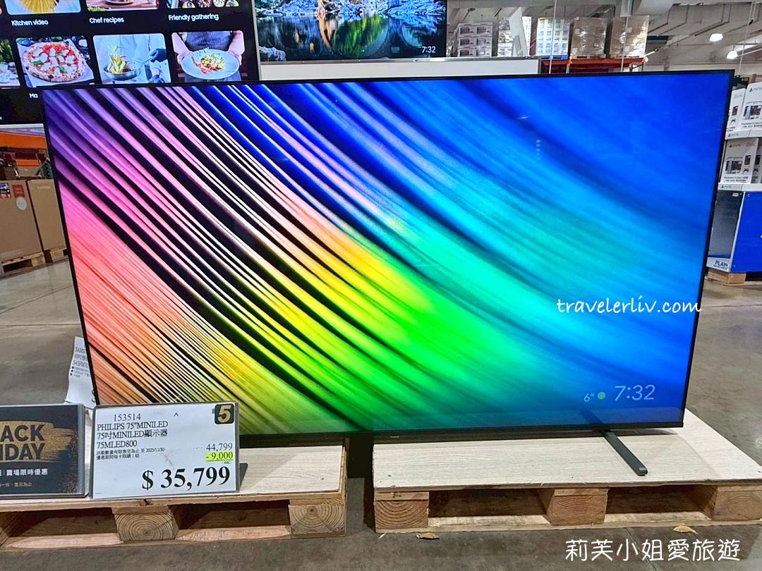 [好市多黑五] 2025 好市多黑色購物節 Costco Black Friday，限時7天每天更新促銷優惠商品 @莉芙小姐愛旅遊