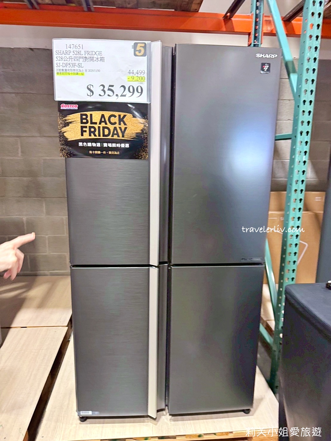 [好市多黑五] 2025 好市多黑色購物節 Costco Black Friday，限時7天每天更新促銷優惠商品 @莉芙小姐愛旅遊