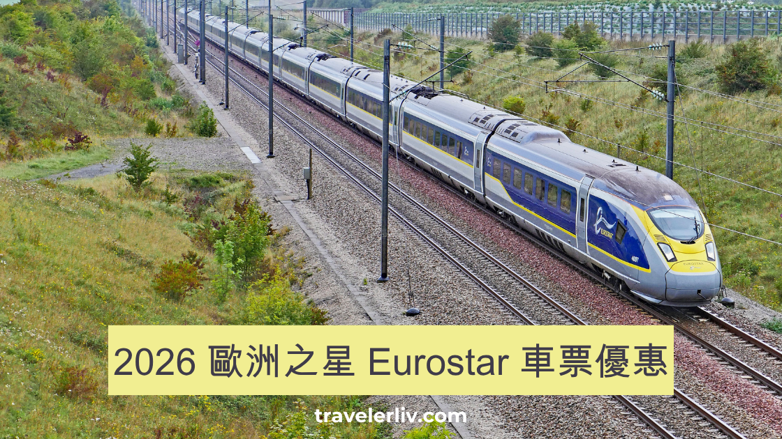 [美食] 台北阜杭豆漿．米其林必比登推介人氣早餐美食，推薦厚燒餅、鹹豆漿、甜餅等點心 @莉芙小姐愛旅遊