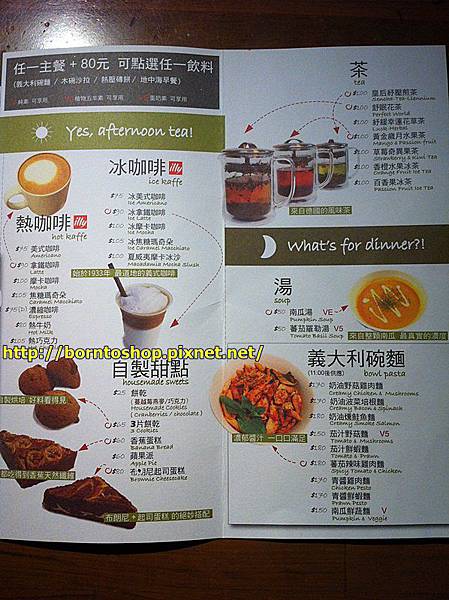 [美食] 台北 內湖 Journey Kaffe 覺旅咖啡之生活的出口 (西湖站) @莉芙小姐愛旅遊