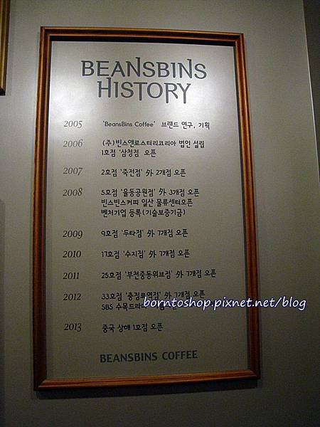 [美食] 韓國 首爾必吃美食之Beans Bins咖啡屋 @莉芙小姐愛旅遊