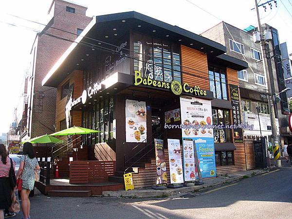 [美食] 韓國 首爾必吃美食之Babeans咖啡屋(弘大店) @莉芙小姐愛旅遊
