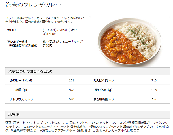 [美食] 日本 Soup Stock Tokyo 連鎖輕食吧 @莉芙小姐愛旅遊