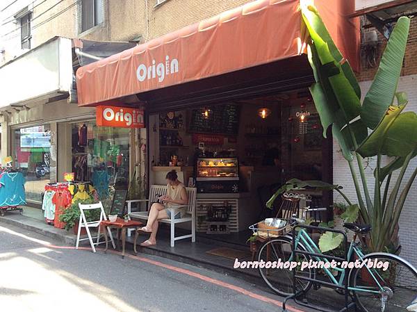 [美食] 台北 淡水小巷咖啡館之Origin Cafe歐芮橘咖啡 (淡水站) @莉芙小姐愛旅遊