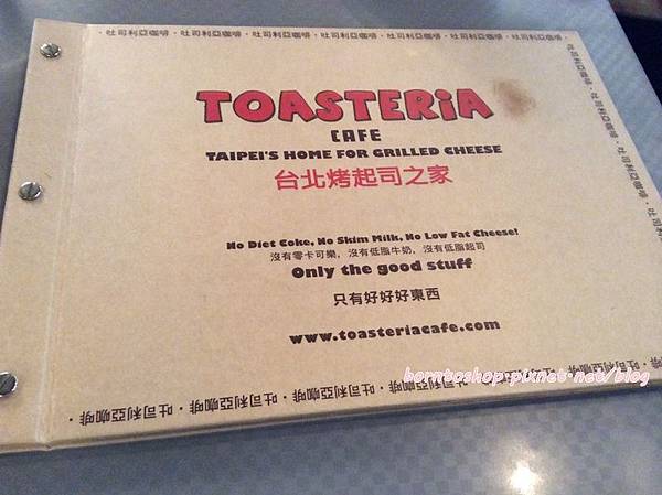 [美食] 台北 東區Toasteria 吐司利亞N訪體驗 @莉芙小姐愛旅遊