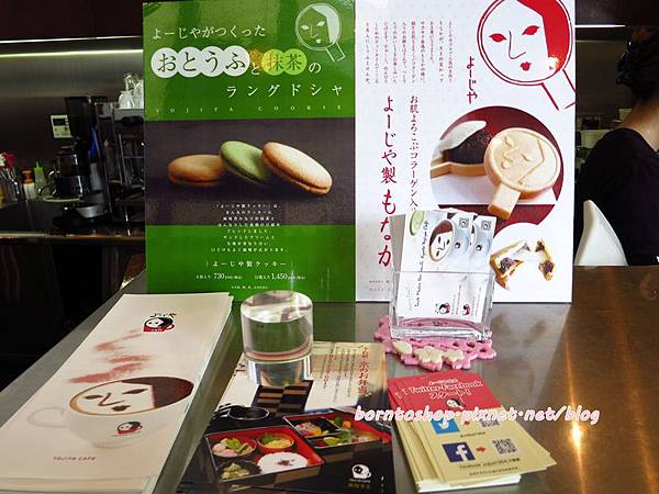[美食] 日本 Yojiya cafe 京都藝妓娃娃人像抹茶拿鐵（期間限定） @莉芙小姐愛旅遊