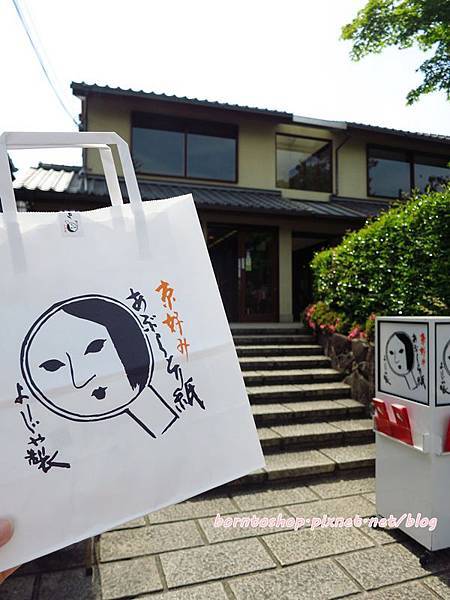 [美食] 日本 Yojiya cafe 京都藝妓娃娃人像抹茶拿鐵（期間限定） @莉芙小姐愛旅遊