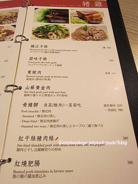 [美食] 台北 三訪美味道地的上海菜 &#8211; 紅豆食府 (芝山站) @莉芙小姐愛旅遊