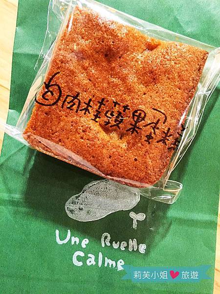 [美食] 台北 巷弄裡的噠噠聲之人氣焦糖烤布蕾及手工蛋糕 (板橋站/中山站） @莉芙小姐愛旅遊