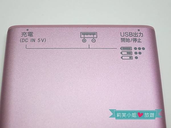 [家電] 日本 Sony CP-F5 5000mAh行動電源‧鋁合金輕薄美型 (開箱文) @莉芙小姐愛旅遊