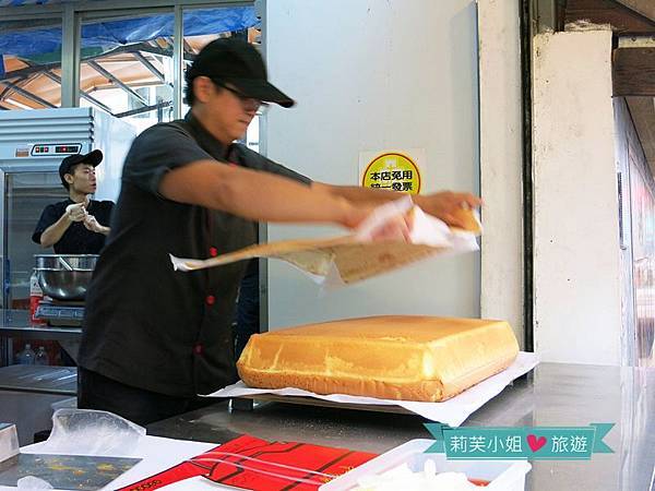 [美食] 台北 淡水老街內的緣味古早味現烤蛋糕 (老街店) (淡水站) @莉芙小姐愛旅遊