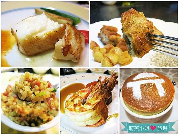 [美食] 台北 高檔料理、細膩服務的圓桌鐵板燒涮涮鍋 (信義安和站) @莉芙小姐愛旅遊