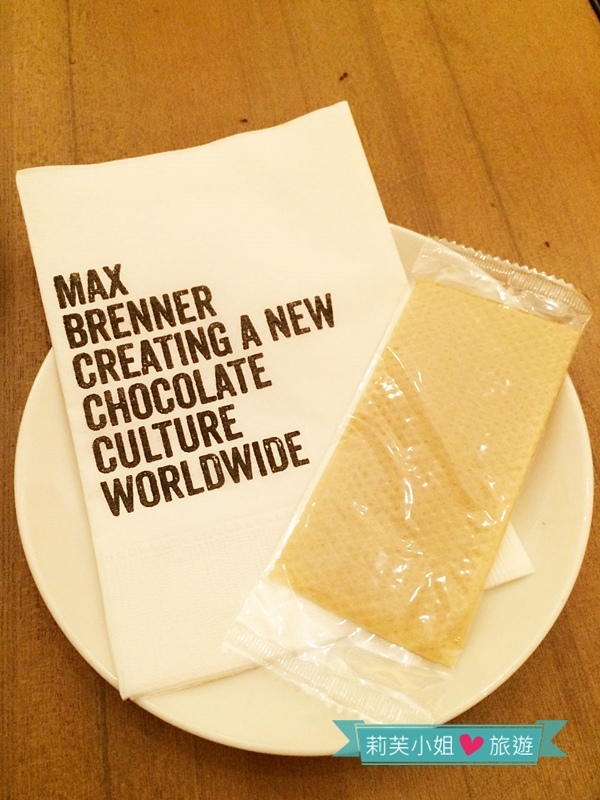 [美食] 日本 東京表參道旁的Max Brenner Chocolate Bar‧來自紐約的人氣甜點 @莉芙小姐愛旅遊