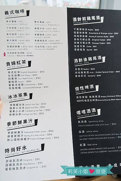 [美食] 台北omocafé 創意主食、早午餐和甜點下午茶 (天母Sogo百貨) (芝山站) @莉芙小姐愛旅遊