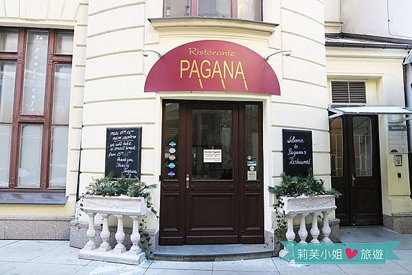 [美食] 捷克 布拉格物超所值的人氣義大利料理餐廳 Ristorante Pagana @莉芙小姐愛旅遊