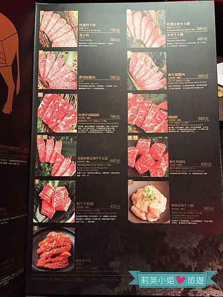 [美食] 台北 單點式精緻澳洲和牛/伊比利豬燒肉‧老乾杯大直店 (劍南路站) @莉芙小姐愛旅遊