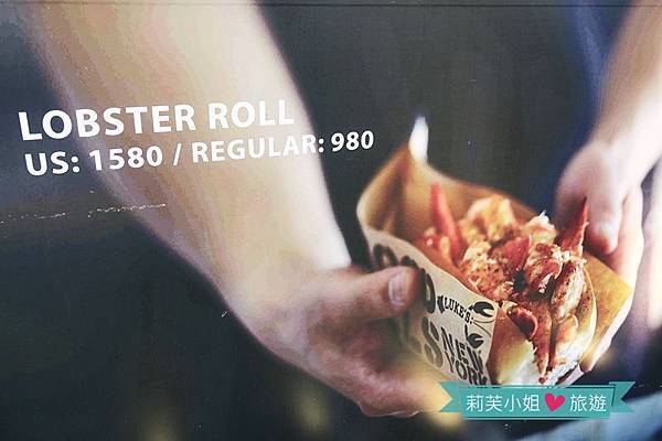[美食] 日本 來自紐約的人氣龍蝦堡Luke&#8217;s Lobster (東京表参道) (明治神宮前站) @莉芙小姐愛旅遊