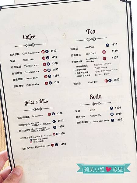 [美食] 台北 媲美bills的道地日式厚鬆餅Jamling Cafe (wifi/插座) (信義安和站) @莉芙小姐愛旅遊
