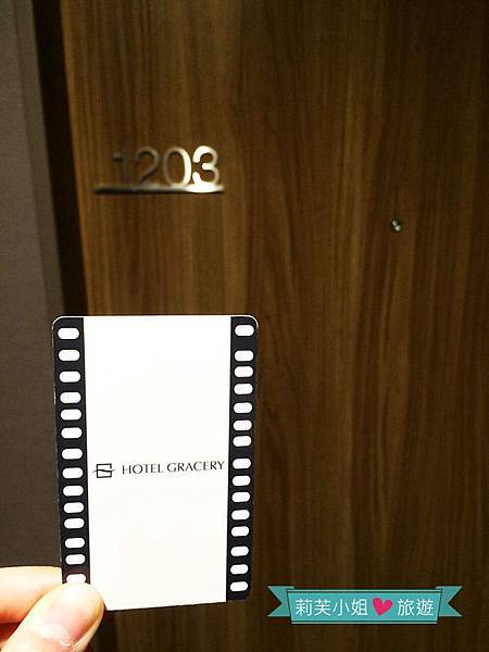[住宿] 日本 東京新宿格拉斯麗飯店Hotel Gracery Shinjuku (哥吉拉) (新宿站) @莉芙小姐愛旅遊