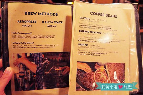 [美食] 日本 東京涉谷的複合式咖啡酒吧Fuglen‧挪威奧斯陸的極品咖啡 @莉芙小姐愛旅遊