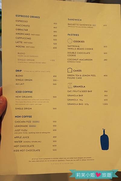 [美食] 日本 來自舊金山的人氣藍瓶咖啡之Blue Bottle Coffee (NEWoMan一樓) (新宿站) @莉芙小姐愛旅遊