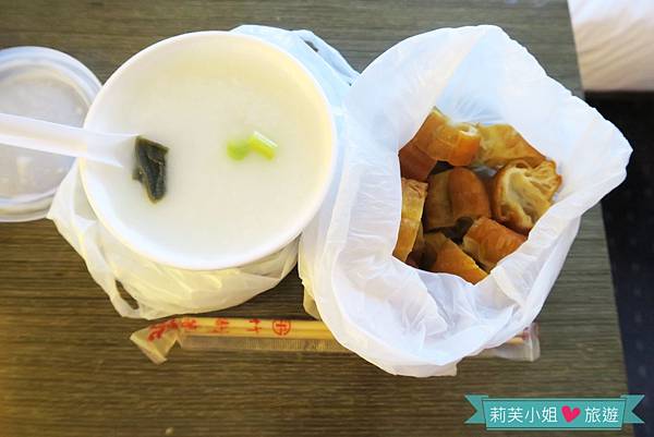 [美食] 香港 傳承50年的道地香滑綿密粥品之彌敦粥麵家 (佐敦站) @莉芙小姐愛旅遊