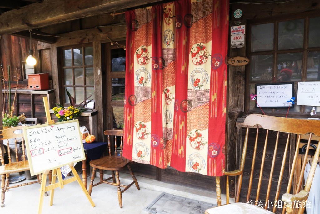 [美食] 日本 白川鄉合掌村的Ochuudo喫茶落人咖啡館．暖心的咖啡及無限續的紅豆湯 @莉芙小姐愛旅遊