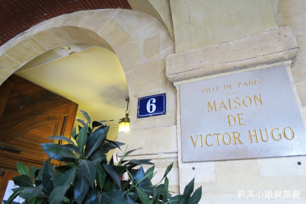 [法國旅遊] Maisons de Victor Hugo，巴黎文豪雨果的故居 (孚日廣場旁) (免費參觀) @莉芙小姐愛旅遊