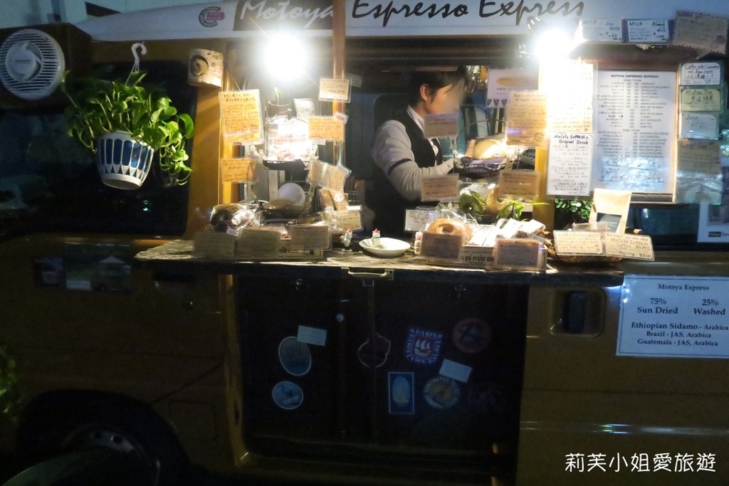 [美食] 日本 東京Motoya Express Coffee咖啡屋台 (行動咖啡車) (代官山站) @莉芙小姐愛旅遊