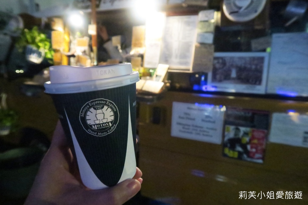[美食] 日本 東京Motoya Express Coffee咖啡屋台 (行動咖啡車) (代官山站) @莉芙小姐愛旅遊