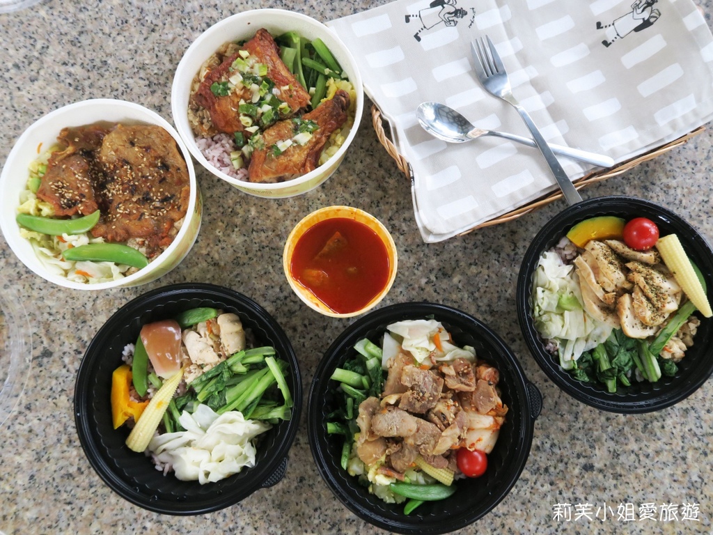 [美食] 台北 低卡活力健康餐盒外送之麥斯盒子ComfortaBox 便當專賣店 @莉芙小姐愛旅遊