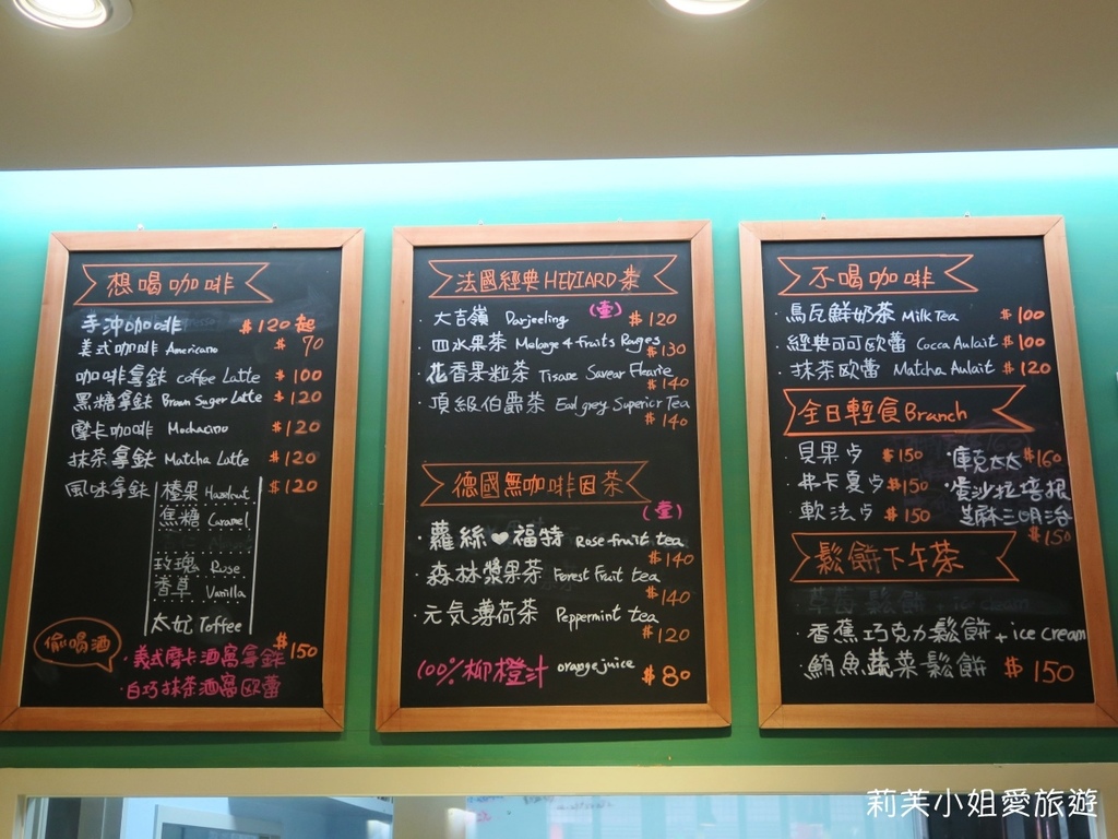 [美食] 台北 淡水小巷咖啡館之路邊的卡夫卡 (wifi/插座) (淡水站) @莉芙小姐愛旅遊
