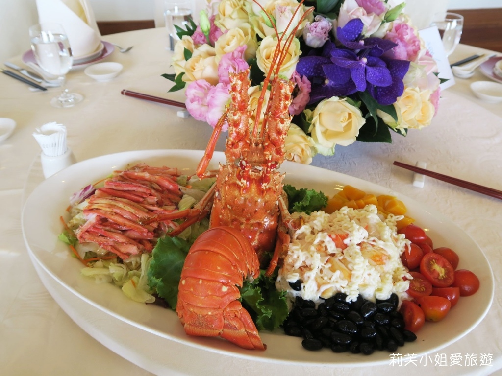 [美食] 台北 經典氣派的圓山大飯店喜宴料理試菜及池畔婚禮體驗日紀錄 @莉芙小姐愛旅遊