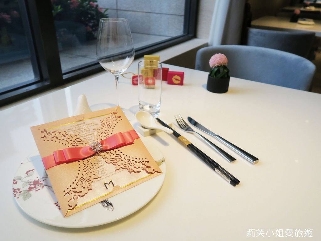 [結婚] 台北 大直美福大飯店婚宴訂席場地洽詢心得體驗 (劍南路站) @莉芙小姐愛旅遊