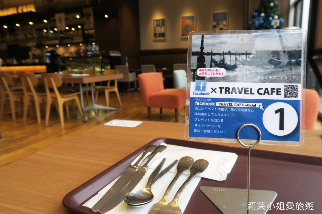 [美食] 日本 Hotel Mystays Premier 金澤商務旅館內的咖啡館Travel Cafe金澤店 @莉芙小姐愛旅遊