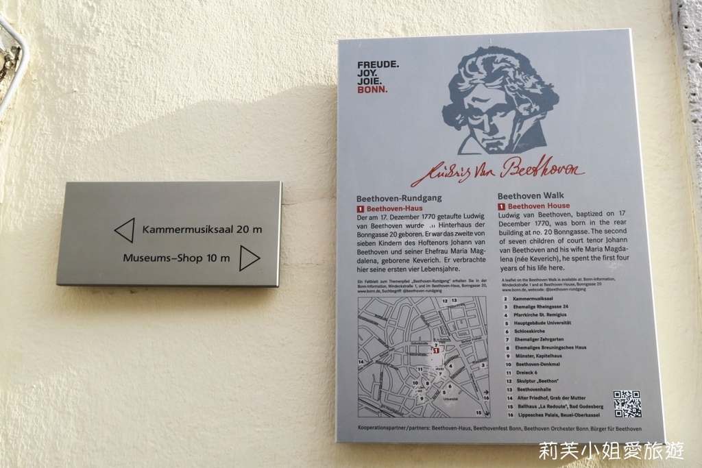 [德國旅遊] 波昂 Bonn之貝多芬故居/波昂大教堂/舊市政廳，前西德首都半日遊 @莉芙小姐愛旅遊